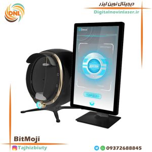 دستگاه آنالیزور پوست سه بعدی بیتموجی