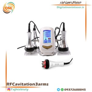 ار اف کویتیشن 3هندپیس