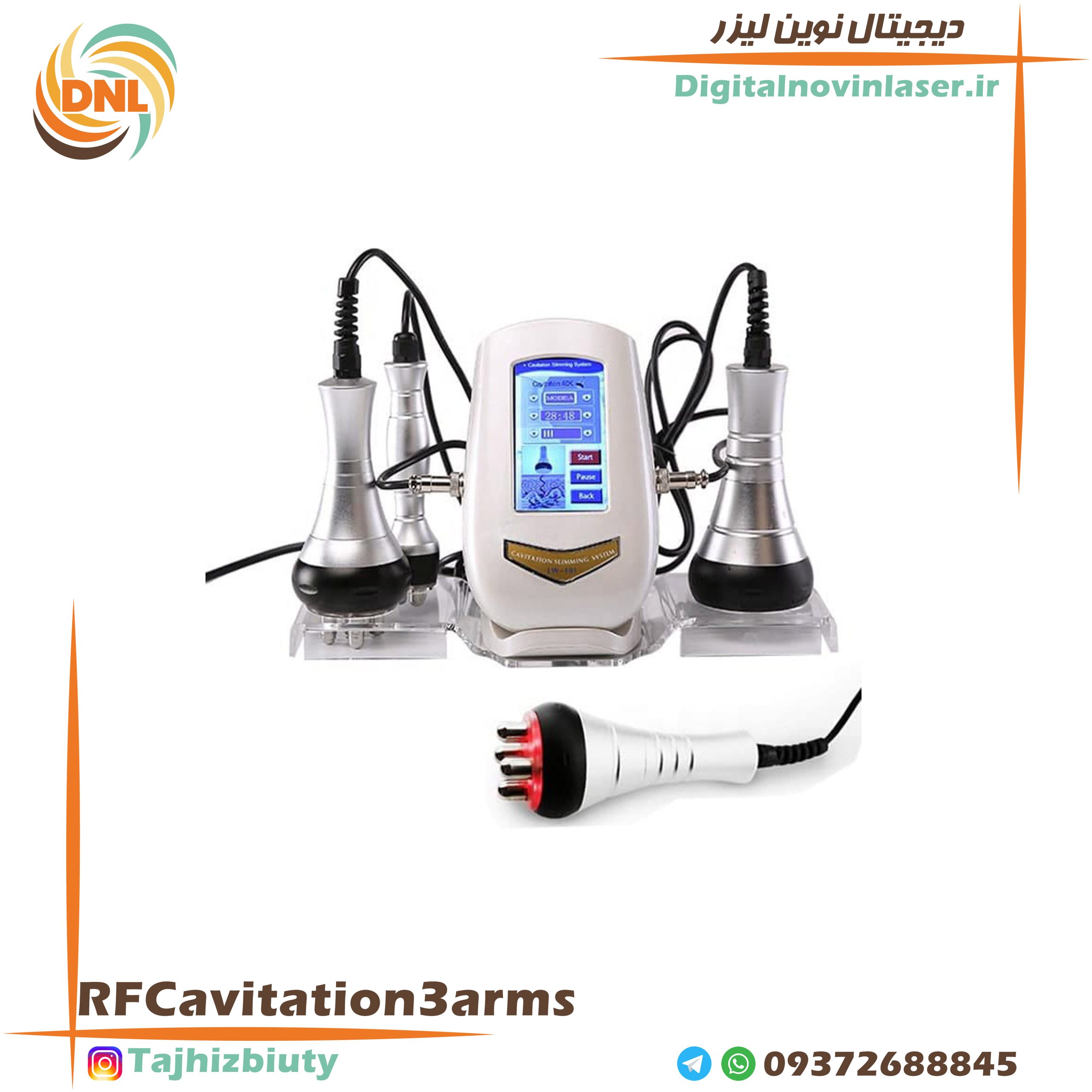 ار اف کویتیشن 3هندپیس