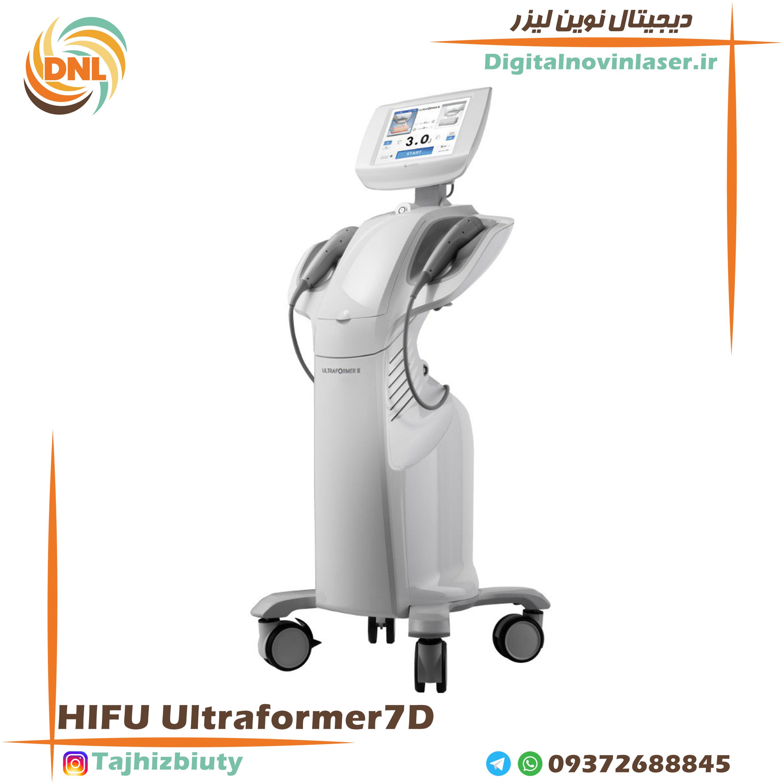 هایفو اولترافورمر 7بعدی