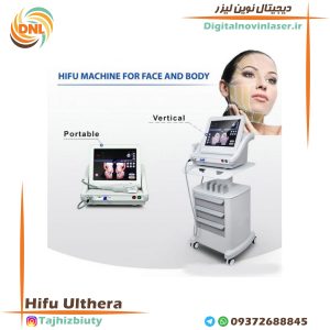 هایفو اولترا