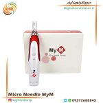 میکرونیدلینگ MYM