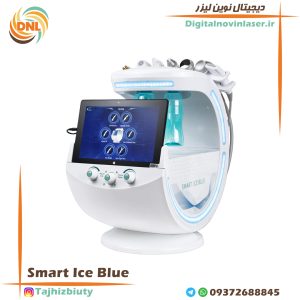 هیدروفیشال اسمارت آیس بلو
