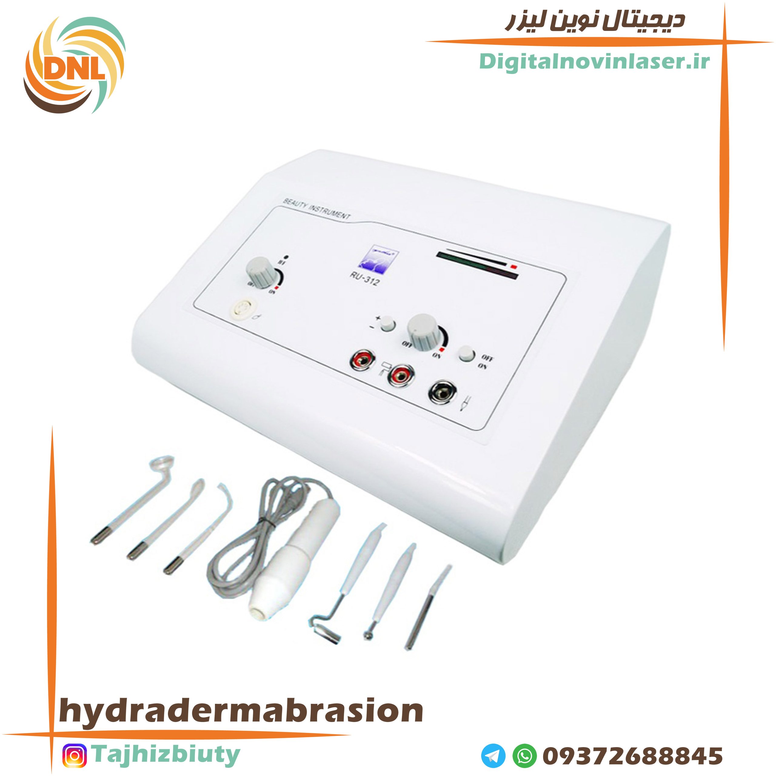 hydradermabrasion هیدرودرمی 3کاره