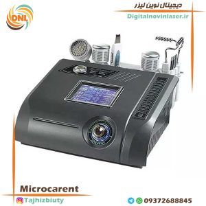 دستگاه میکروکارنت N97