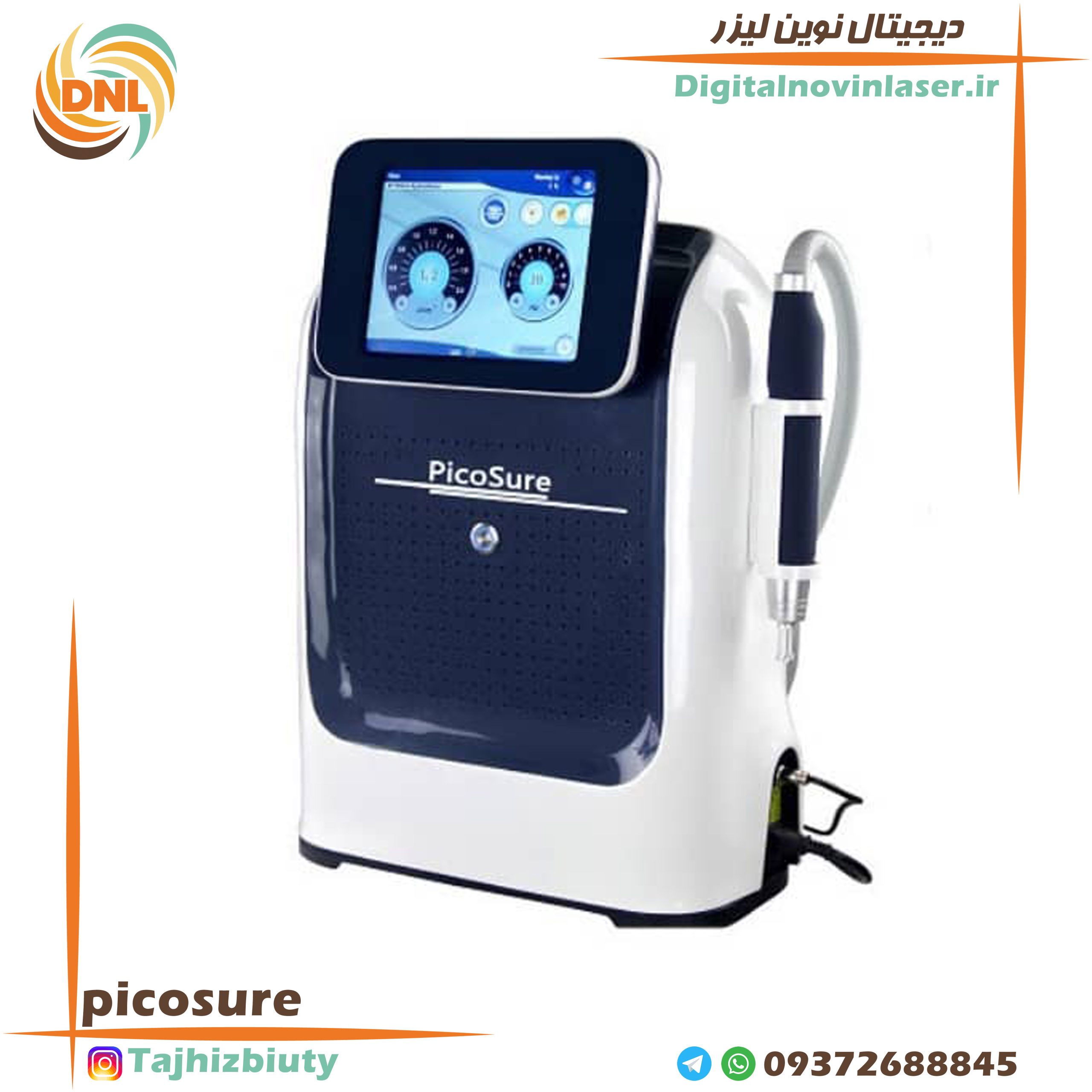 پیکوشور حذف تتو