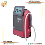 پیکوشور حذف تتو